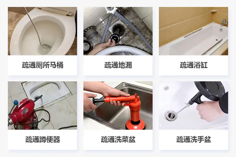 义县下水道疏通电话【管道疏通】24h专业上门服务